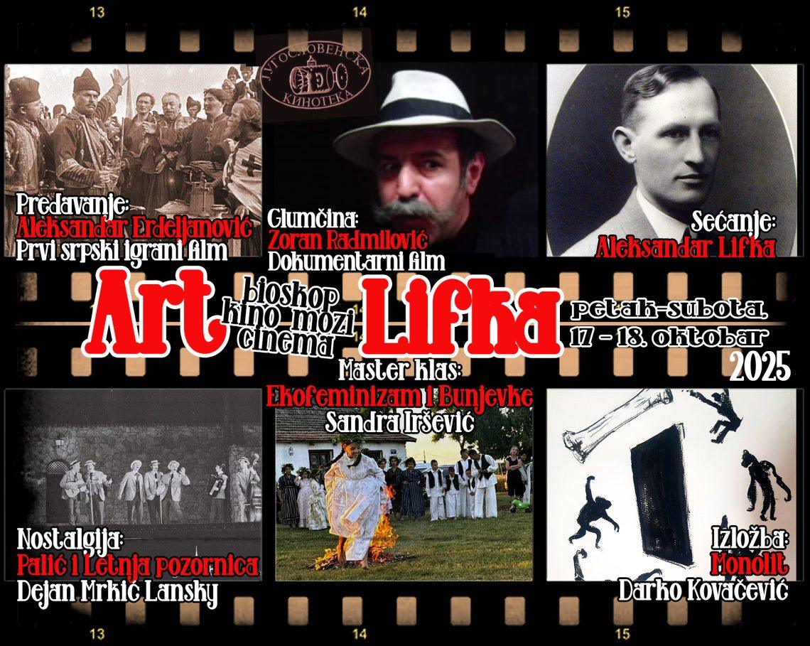 Baner Festival sećanja